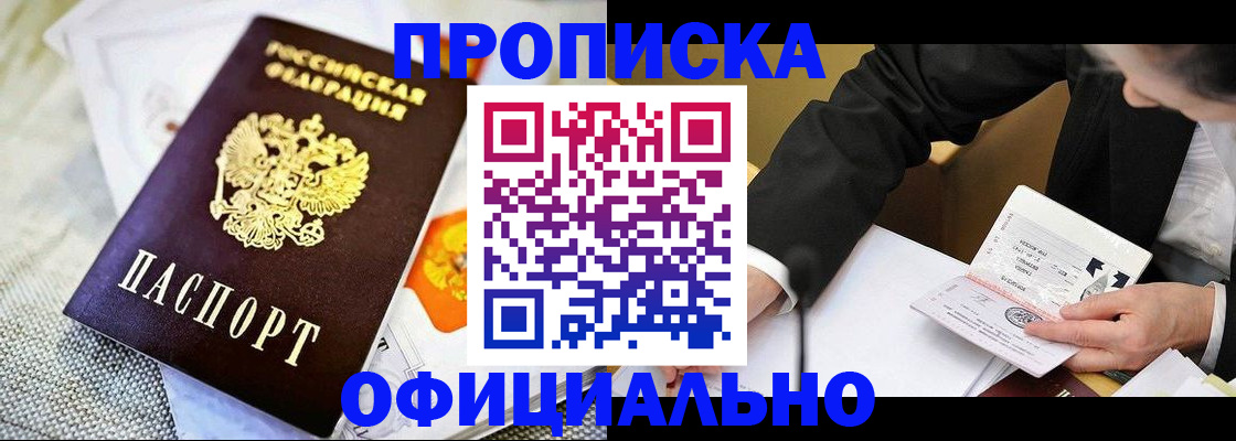 регистрация в Губкине